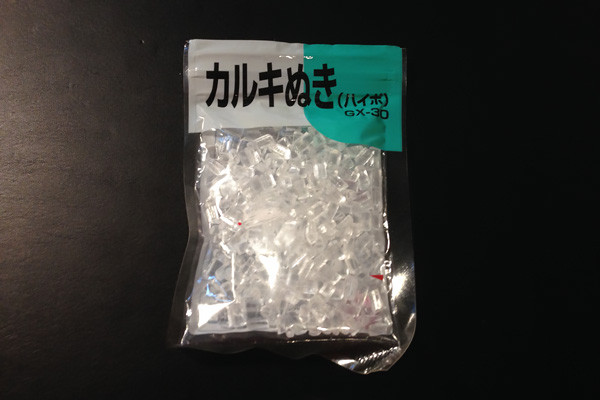 カルキ抜きのハイポ