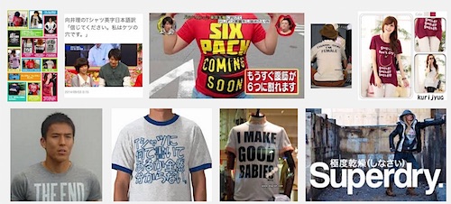 英字プリント 翻訳 のイメージ検索結果