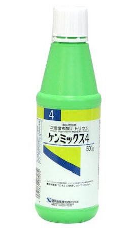 ケンミックス4(次亜塩素酸ナトリウム)