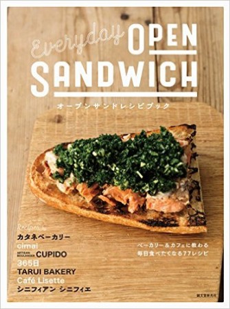 オープンサンドレシピブック EVERYDAY OPENSANDWICH