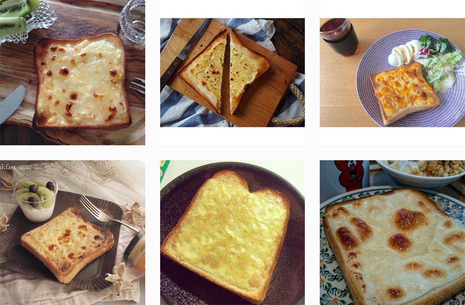 悪魔のトーストの写真