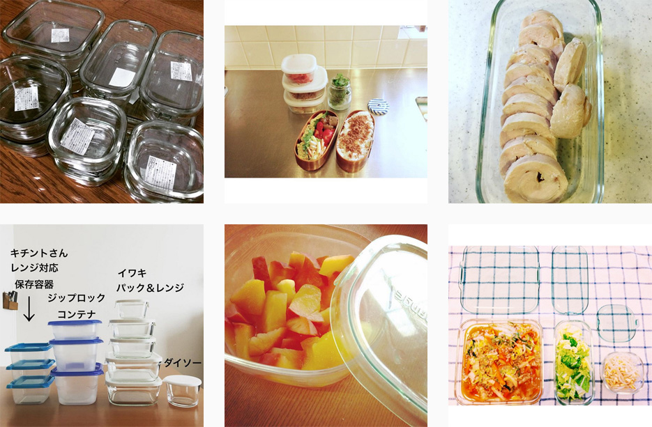 パックアンドレンジ