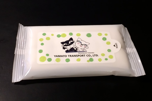 クロネコヤマトのウェットティッシュ