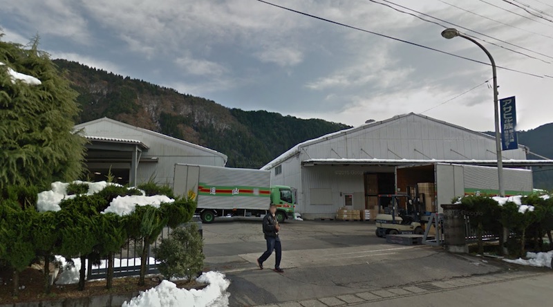 アサヒ化成社屋