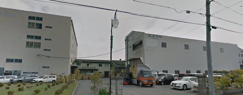 ヒマラヤ化学工業社屋