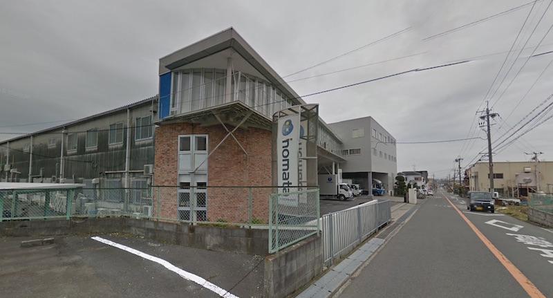 イノマタ化学本社