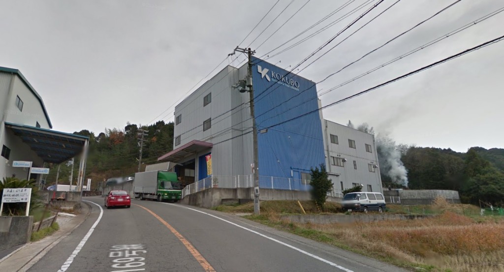 小久保工業所社屋