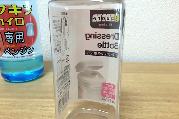 ドレッシングボトルの表示をベンジンで消した様子