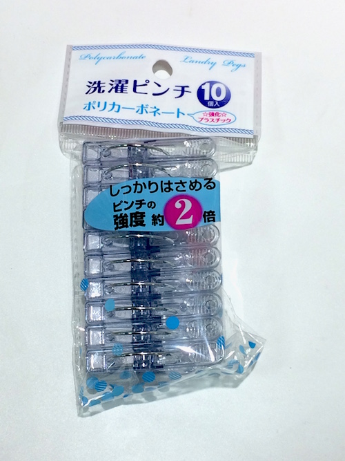 ポリカーボネート洗濯バサミ 新パッケージ