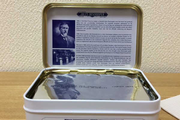 デストルーパー ミニレトロ缶 蓋の裏側