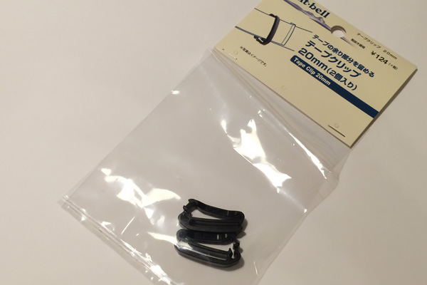モンベルのテープクリップ 20mm