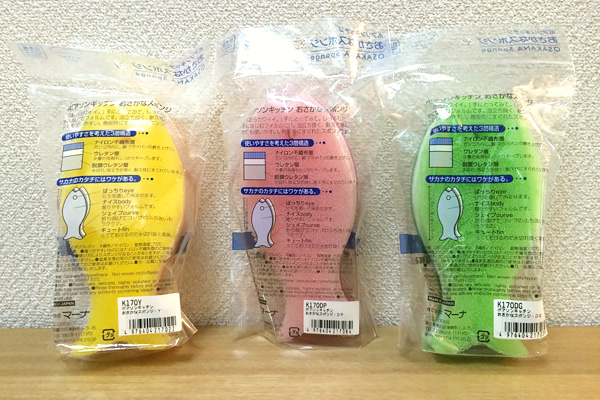 マーナのおさかなスポンジ 裏面