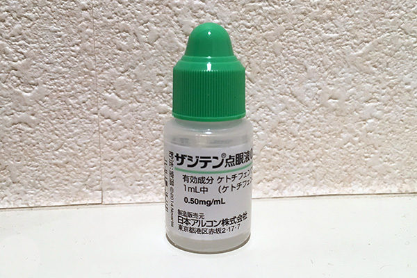 ザジテン点眼薬