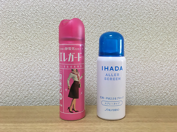 資生堂薬品 イハダアレルスクリーンとエレガード