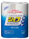 花王 キッチンペーパー