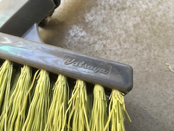 毛が折れてきた八ツ矢工業 e-グリーンホーキ短柄