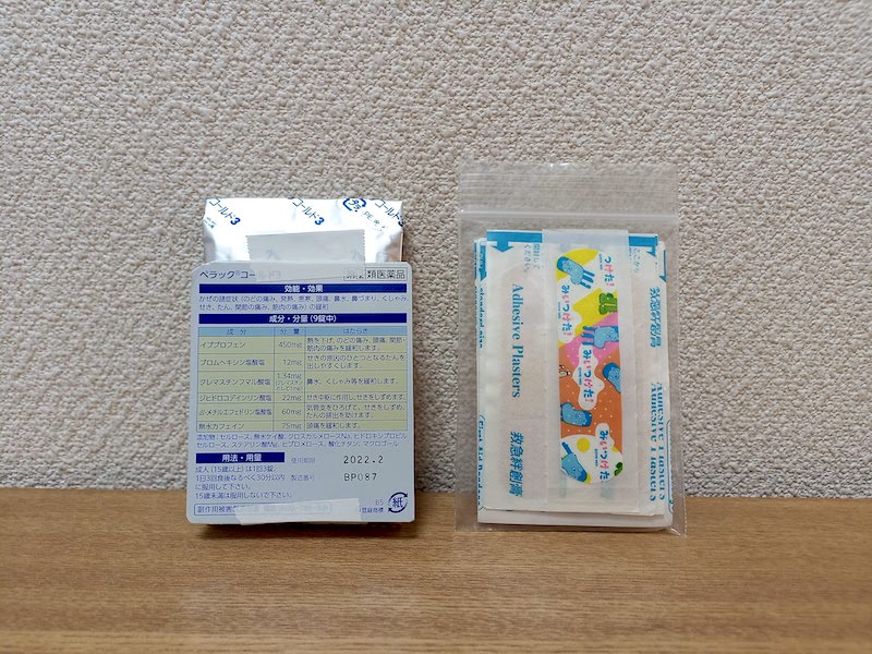 ジップロックに分けたお薬